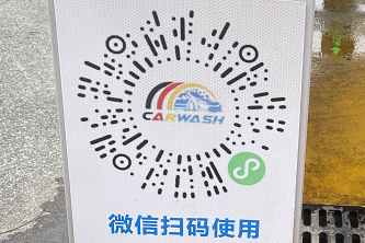快上车! 万洗得与哇嘻科技“洗停一体”,让爱车“净”显本色