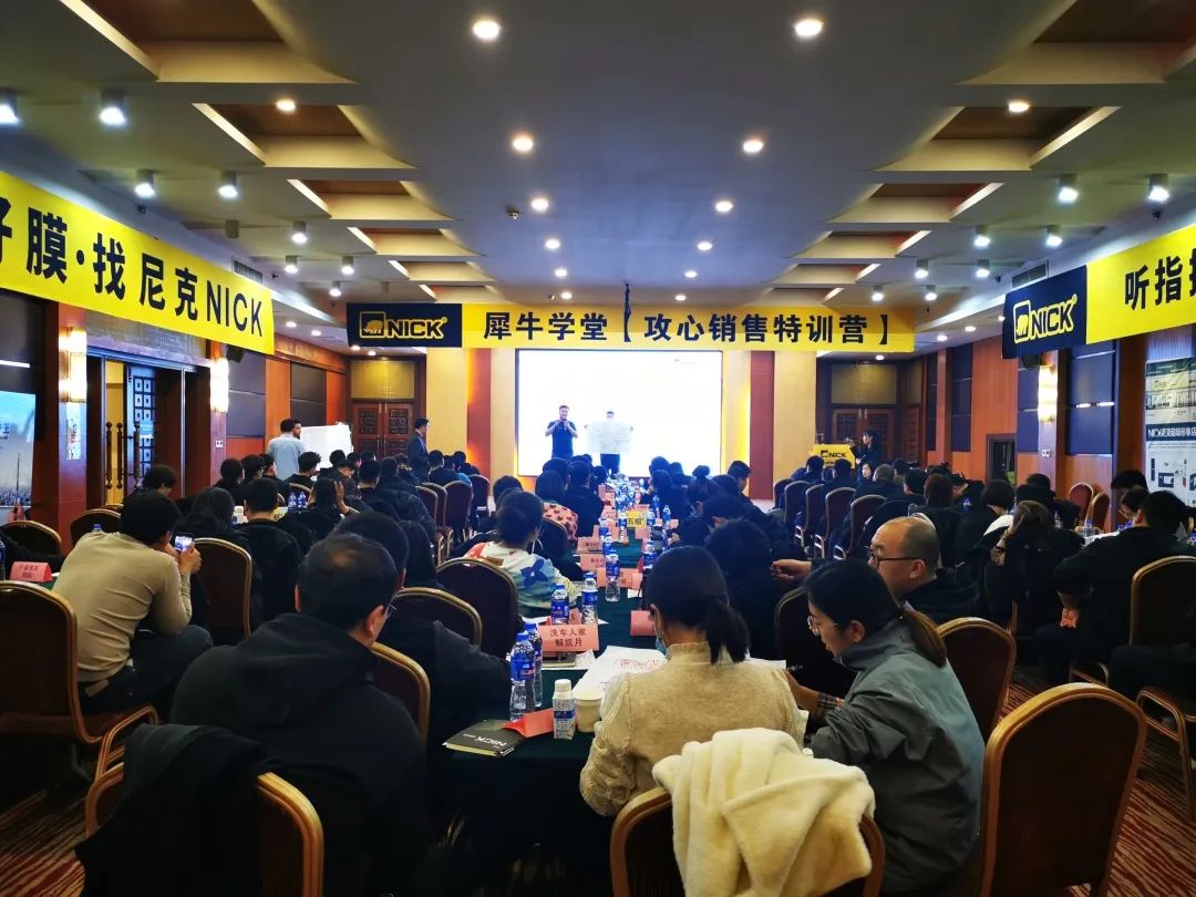 「“王子”驾到」2022·NICK犀牛学堂首场—河北石家庄站