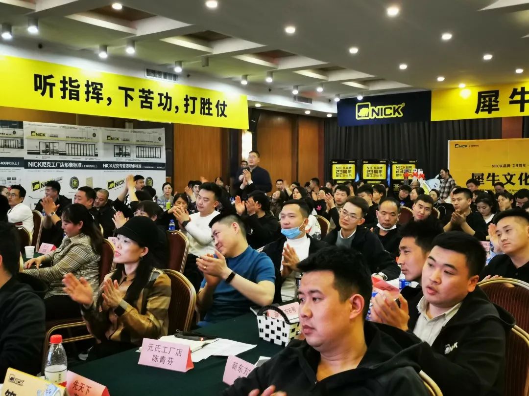 「“王子”驾到」2022·NICK犀牛学堂首场—河北石家庄站
