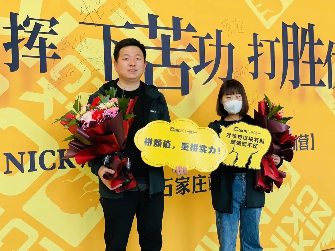 「“王子”驾到」2022·NICK犀牛学堂首场—河北石家庄站