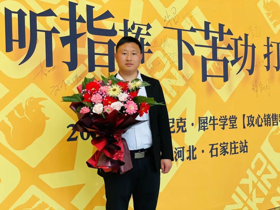 「“王子”驾到」2022·NICK犀牛学堂首场—河北石家庄站