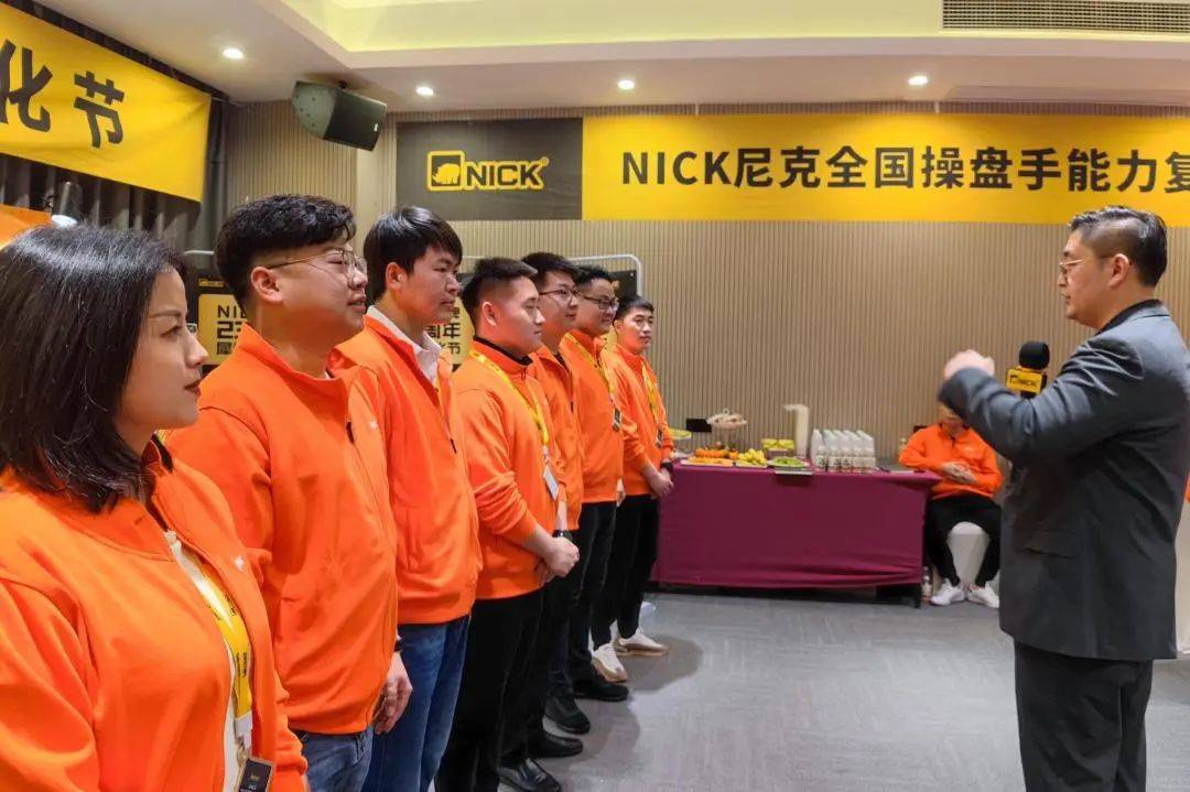 【NICK】有梦想，谁都可以了不起