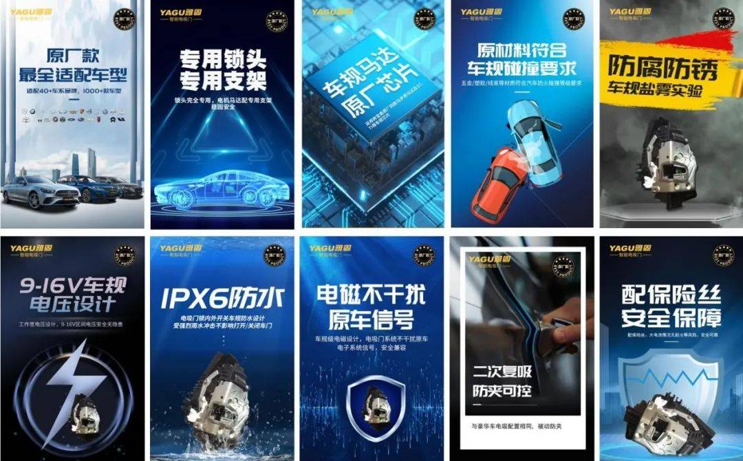 产销增长60% 雅固电吸门持续领先业界