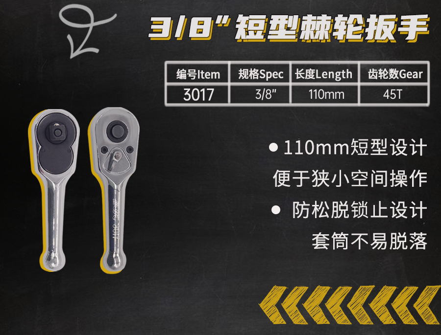 掌心迷你玩物，这些棘轮扳手非一般丨JTC汽车专用工具
