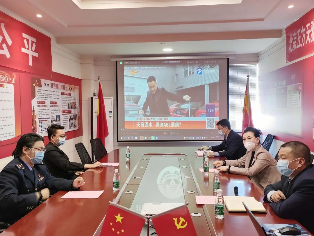 共促消费公平！五方天雅3·15主题线上活动圆满结束