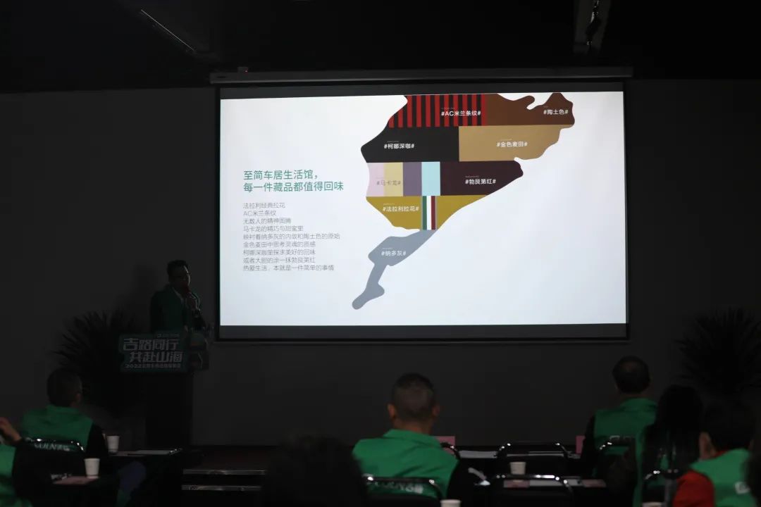 2022吉康车居新品发布会暨吉康全国经销商年度战略会议圆满成功
