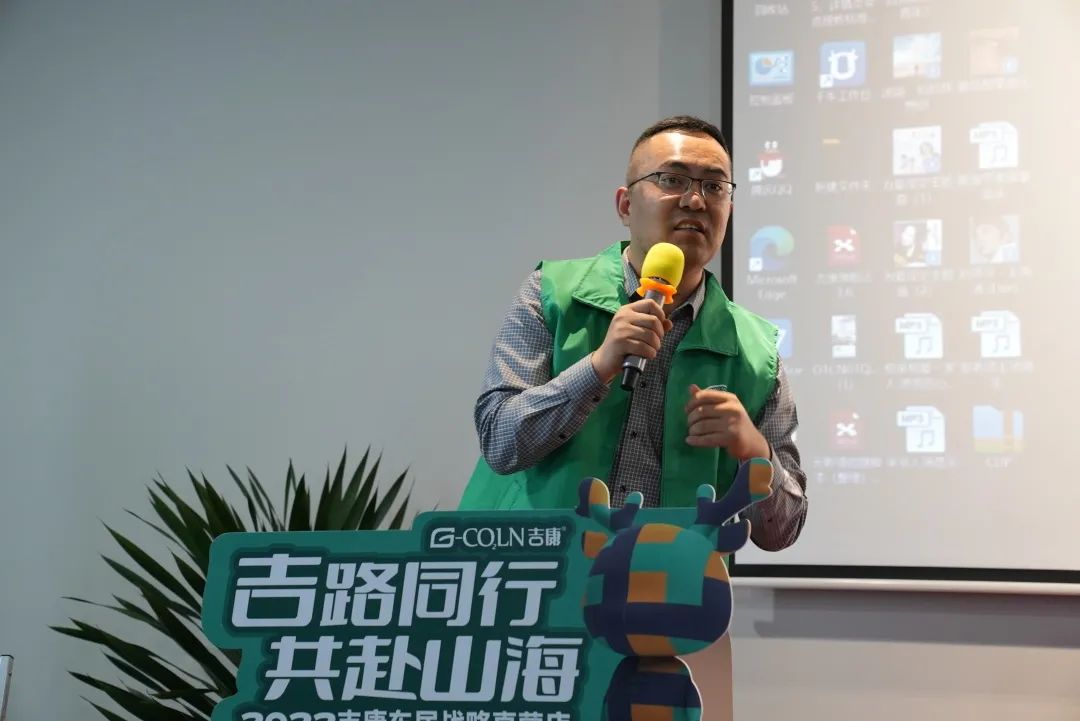 2022吉康车居新品发布会暨吉康全国经销商年度战略会议圆满成功