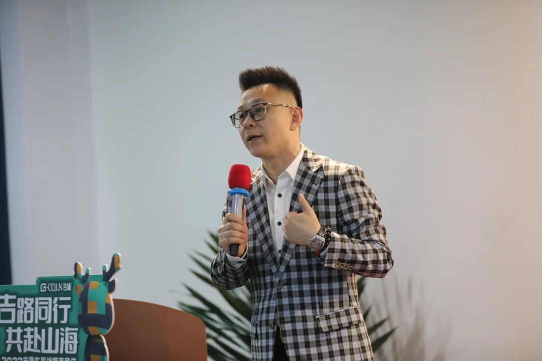 2022吉康车居新品发布会暨吉康全国经销商年度战略会议圆满成功