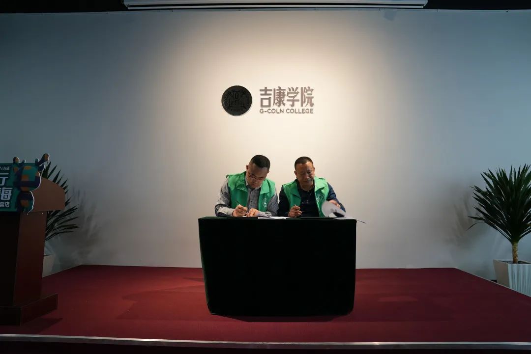 2022吉康车居新品发布会暨吉康全国经销商年度战略会议圆满成功