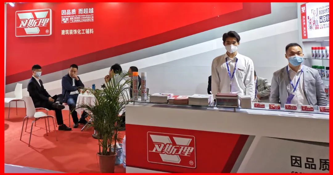 卫斯理化工：2022年铝门窗幕墙新产品博览会【展会回顾】
