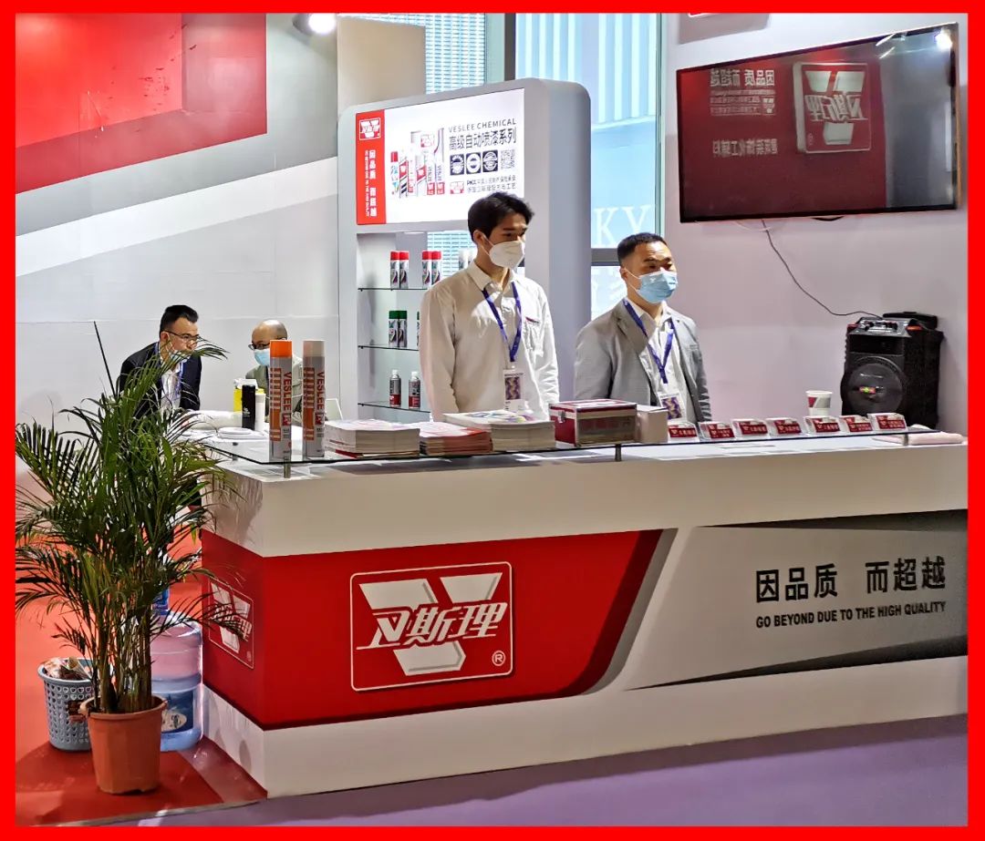 卫斯理化工：2022年铝门窗幕墙新产品博览会【展会回顾】