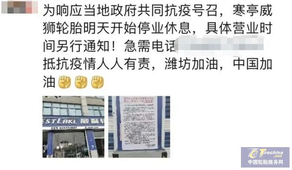 工厂停产、仓库封闭、涨价继续......轮胎市场一片水深火热