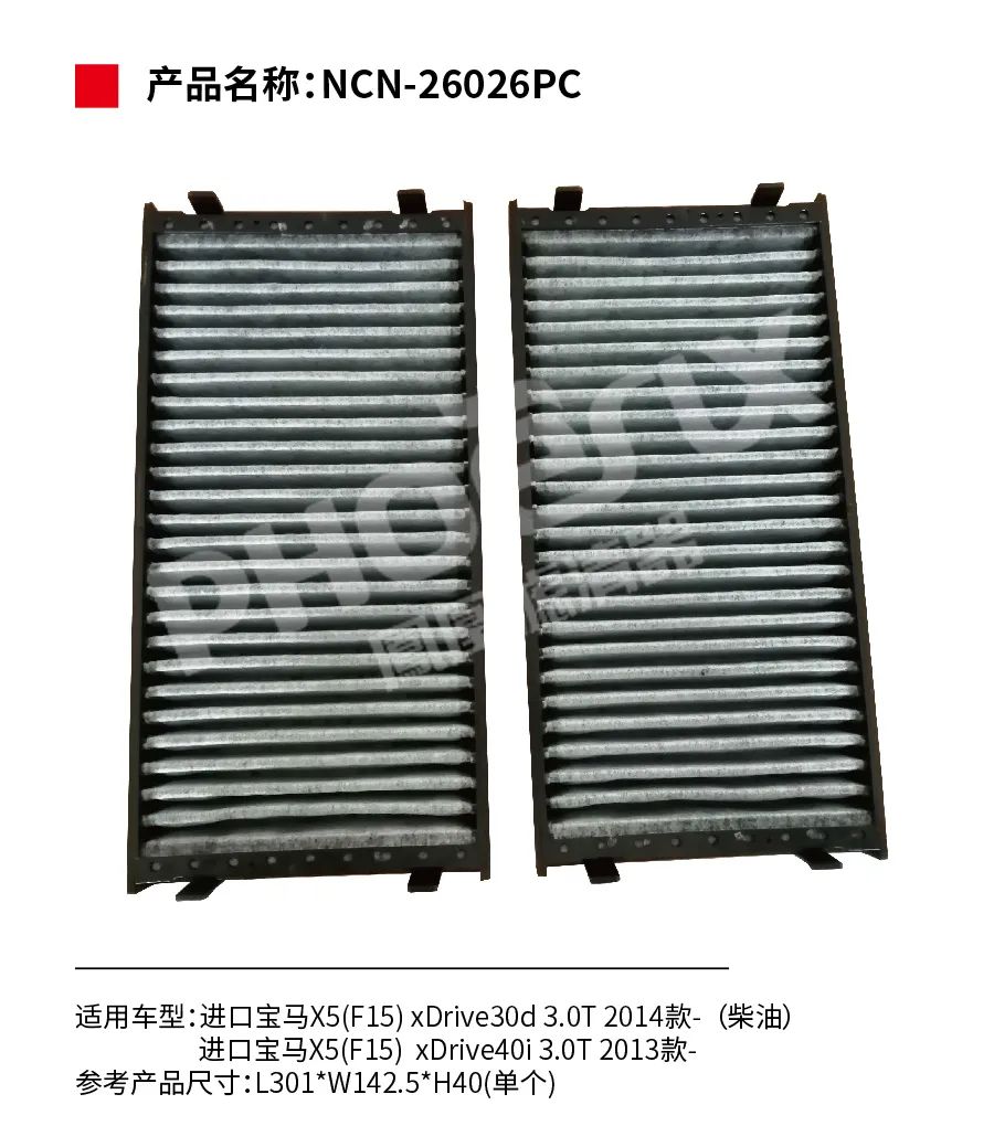 凤凰滤清器三月新品上市！！！
