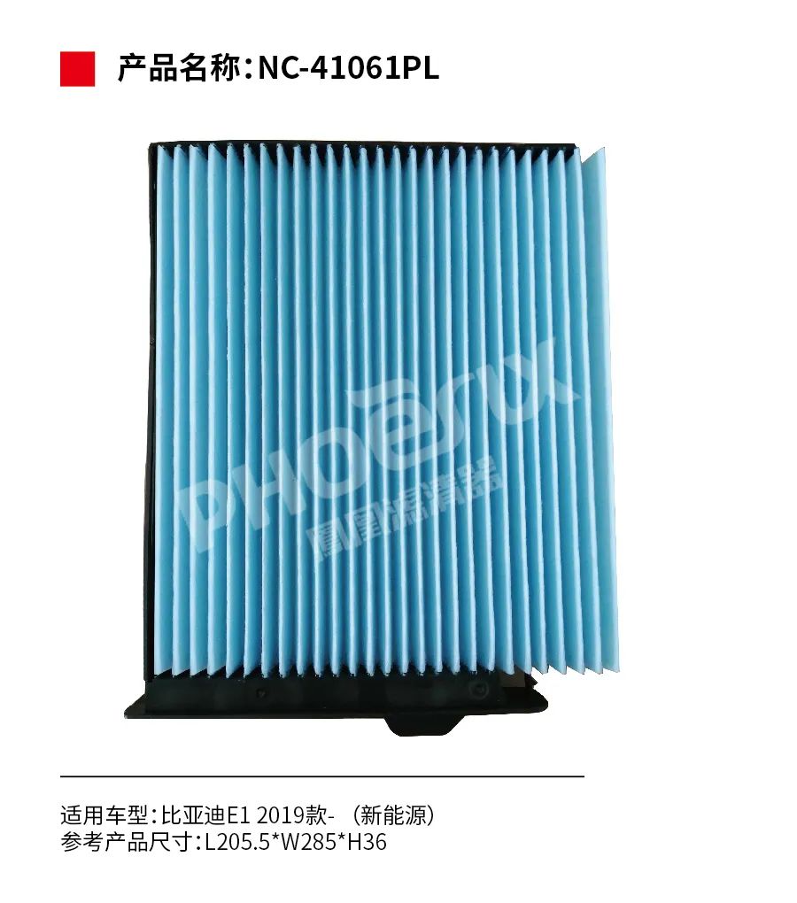 凤凰滤清器三月新品上市！！！