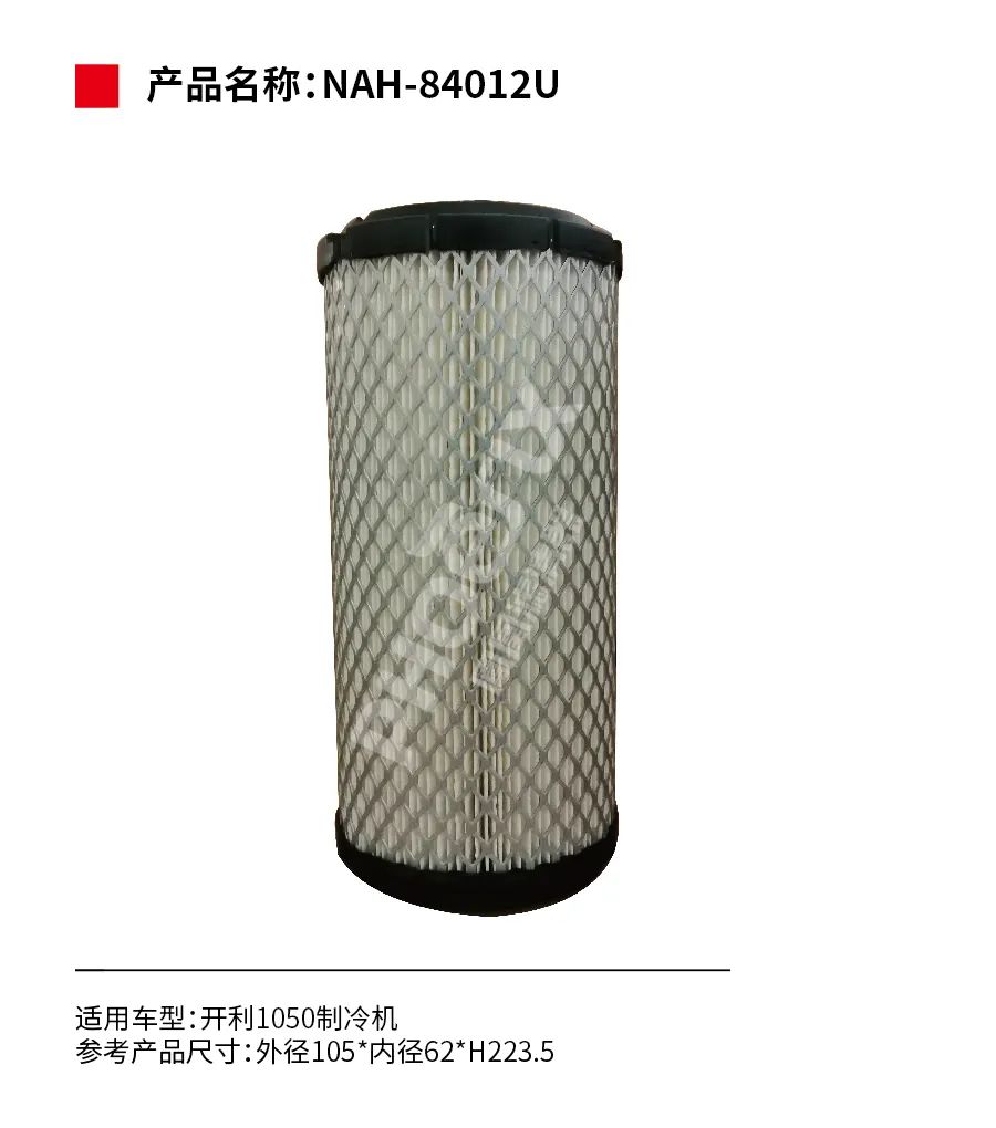 凤凰滤清器三月新品上市！！！
