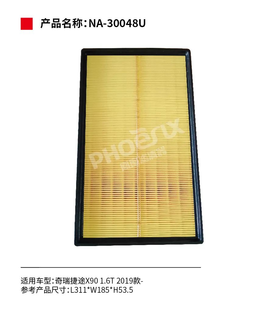 凤凰滤清器三月新品上市！！！