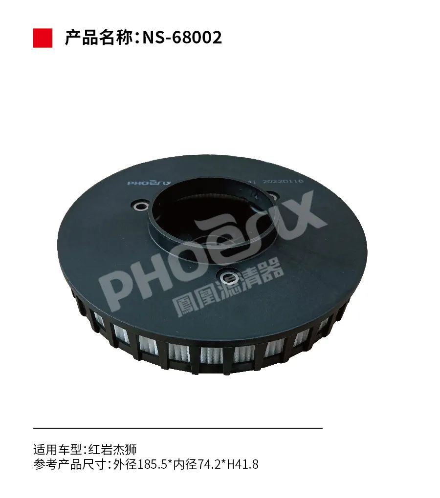 凤凰滤清器三月新品上市！！！