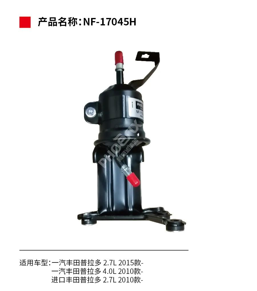 凤凰滤清器三月新品上市！！！