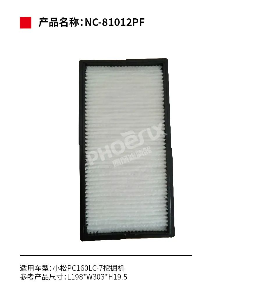 凤凰滤清器三月新品上市！！！