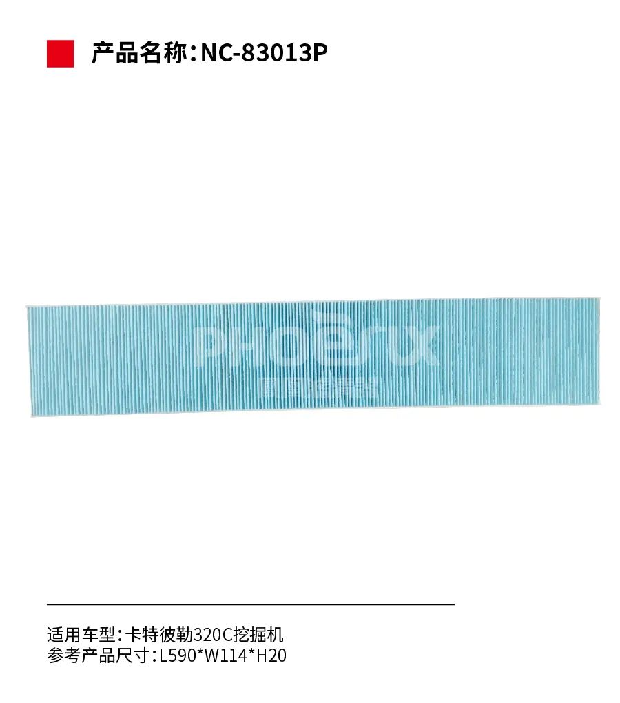 凤凰滤清器三月新品上市！！！