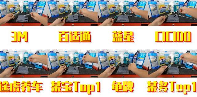 价格相差10倍的防冻玻璃水，区别在哪？
