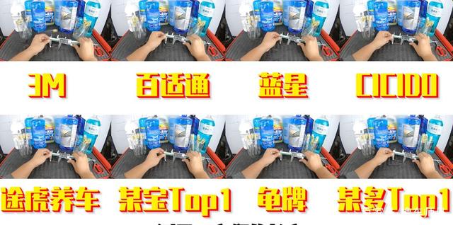 价格相差10倍的防冻玻璃水，区别在哪？