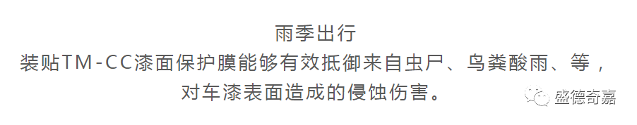春天来了，天气多变，您的爱车也需要一件车衣