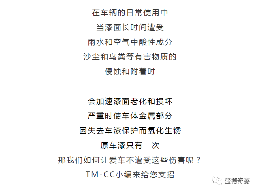 春天来了，天气多变，您的爱车也需要一件车衣