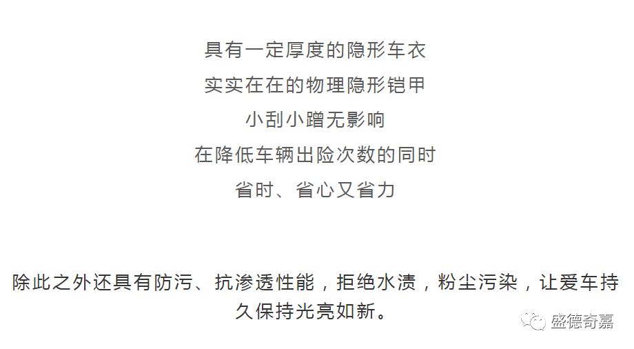 春天来了，天气多变，您的爱车也需要一件车衣
