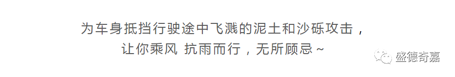 春天来了，天气多变，您的爱车也需要一件车衣