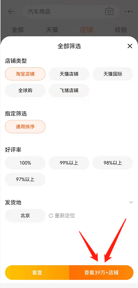 拒绝做愚人，短视频时代汽车用品如何赚钱?