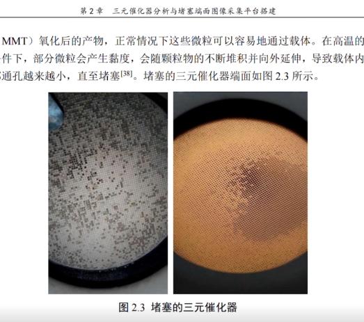 车子越开越没力，并不是发动机衰老，很可能是它在作怪…