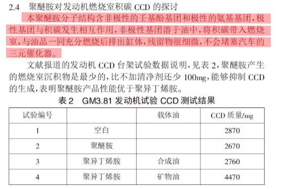 车子越开越没力，并不是发动机衰老，很可能是它在作怪…