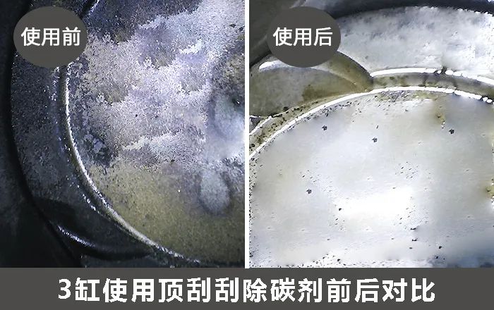 说出来你可能不信，汽车会得“血栓”！