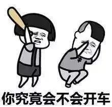 说出来你可能不信，汽车会得“血栓”！