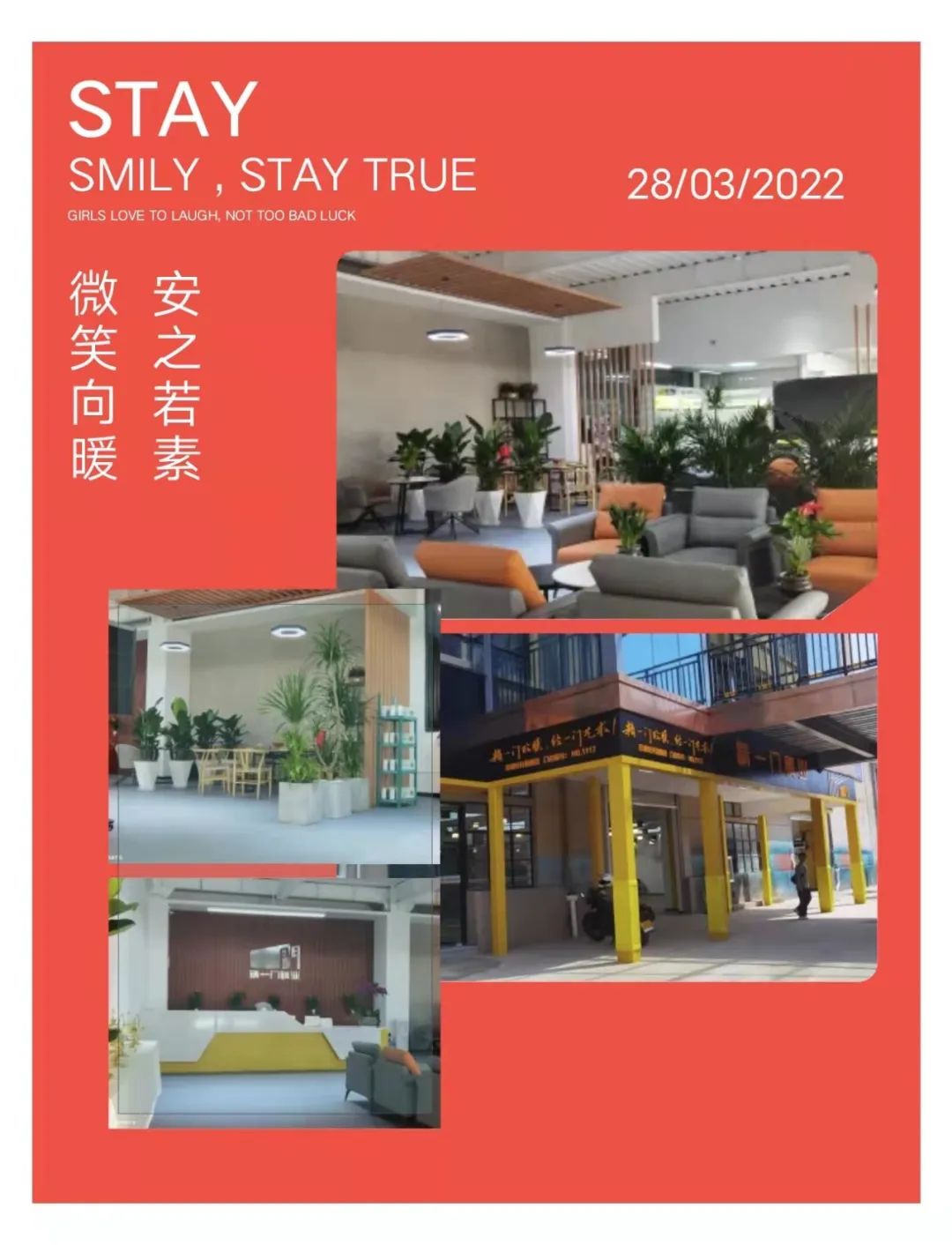 汽车美容行业---精一门膜业旗舰店重磅开业庆典