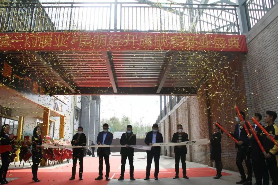 汽车美容行业---精一门膜业旗舰店重磅开业庆典