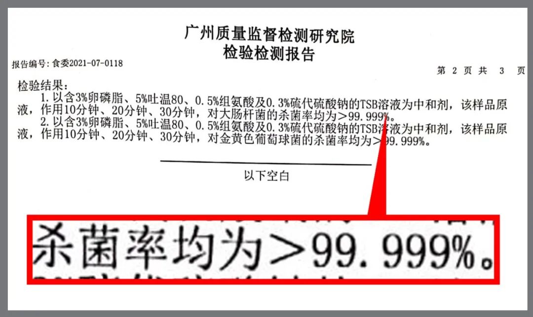 网红爆款!如何打造！带你去看！