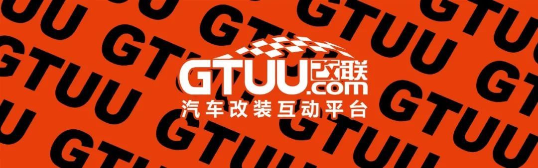 GT Show 改装展（苏州） 延期通知