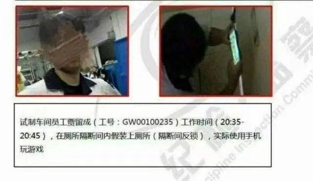 鼓励年轻人进厂前，请先提供厕所自由