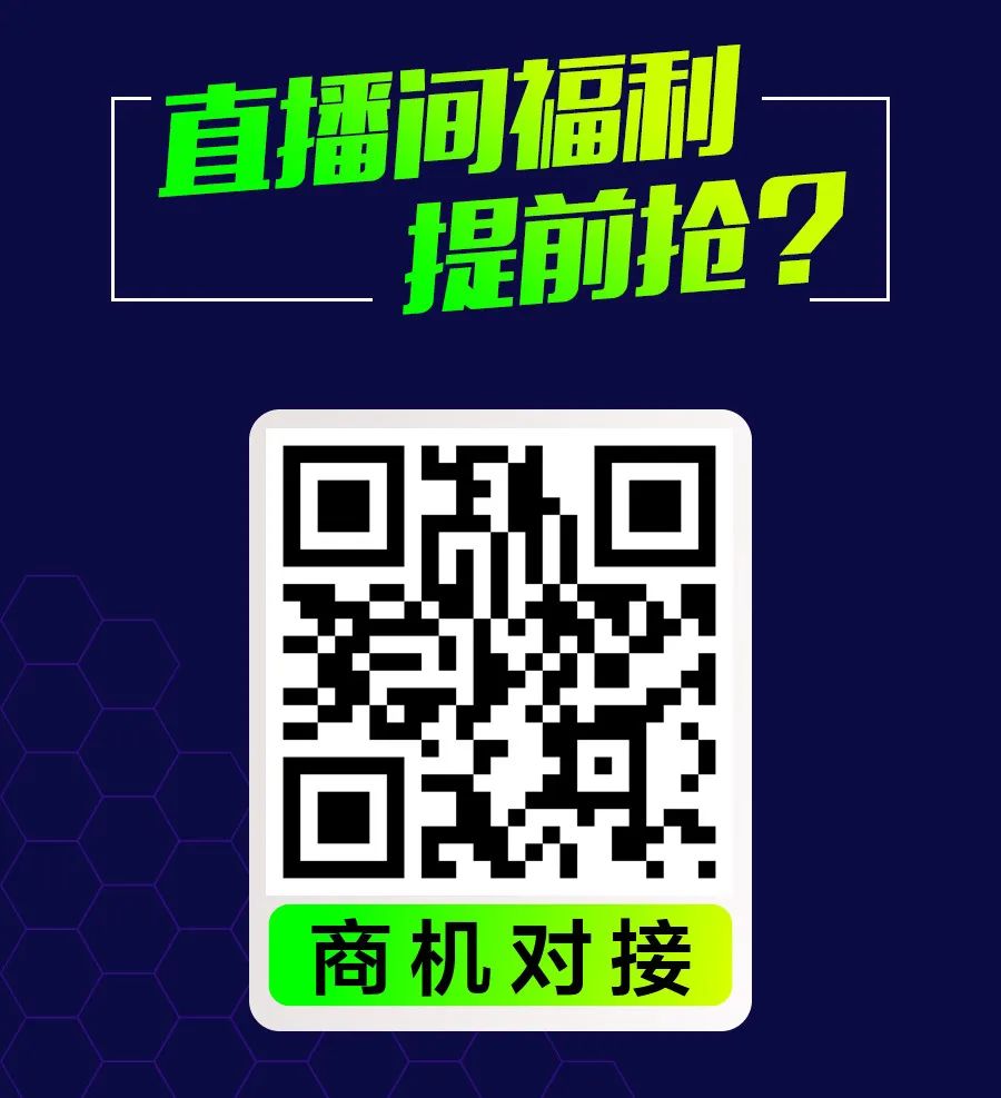 4.26雅森严选优质项目直播秀，商机福利抢先预告！