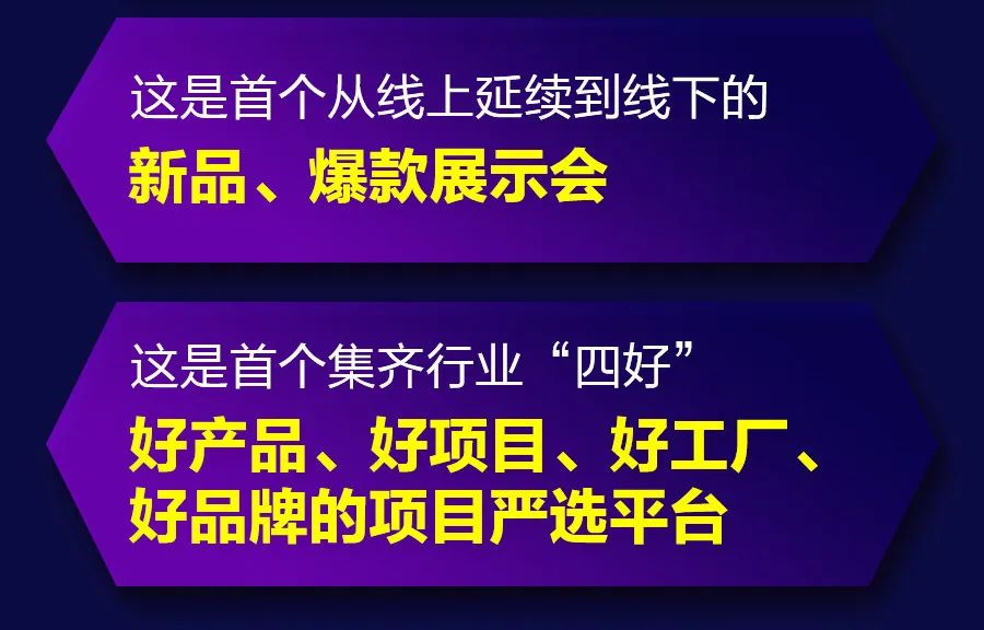 4.26雅森严选优质项目直播秀，商机福利抢先预告！