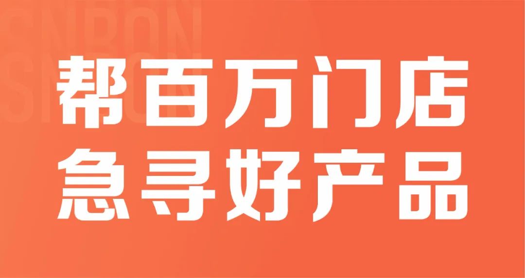 全行业，能进“超级盈利项目”的好产品不到10%