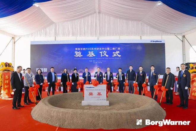 博格华纳新型加热器技术，点亮未来移动出行生活