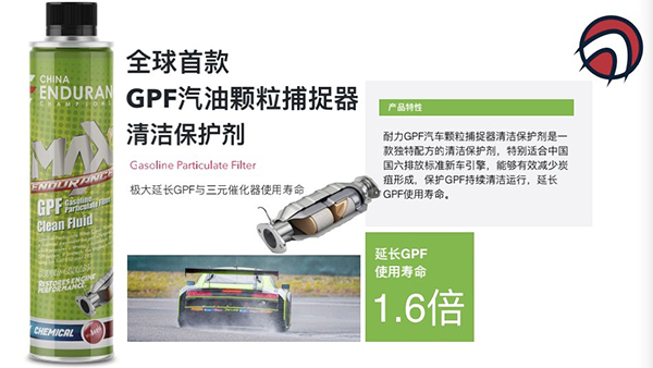 原装进口机油走俏，MYAEGIS美益机油热销