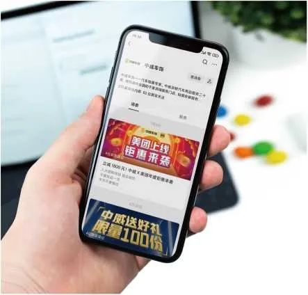 直播专场推荐：中威车饰—洗美装门店盈利解决方案