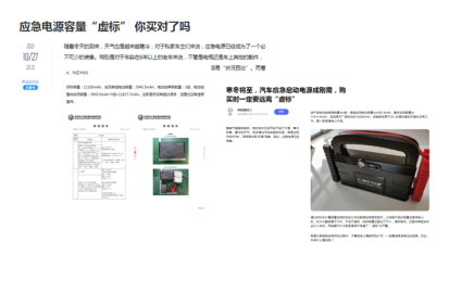 告别21世纪赛博朋克式打猎，我们为您准备了一份疫情囤货指南...