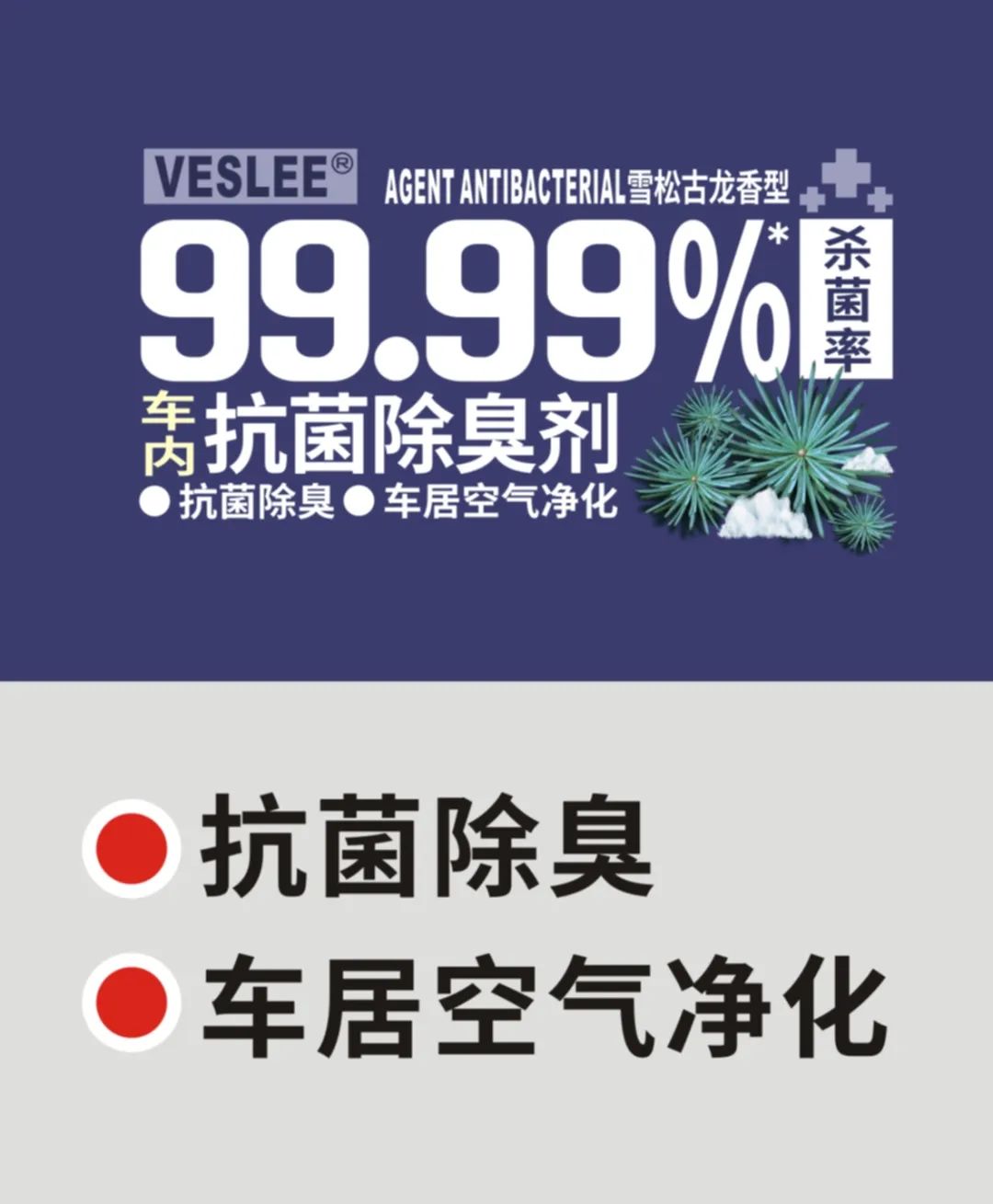 网红爆款新鲜出炉！杀菌率99.999%