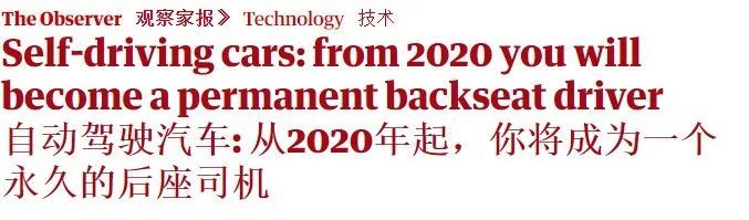 中国自动驾驶领先全球，只是因为地狱级难度的路况？