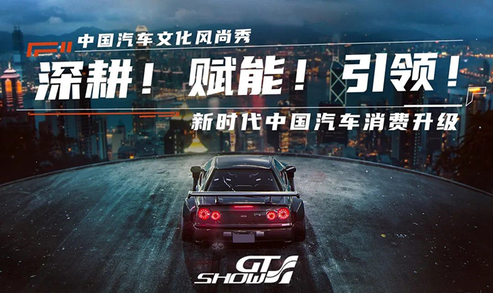 疫情防控关键期，在家可以这样玩车